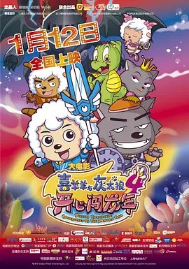 燃烧起来的激情